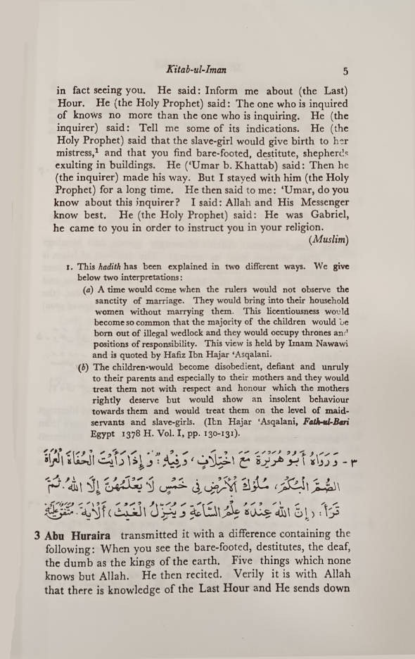 Mishkat-ul-Masabih English-Arabic | 3 Volume set (HB) image 3