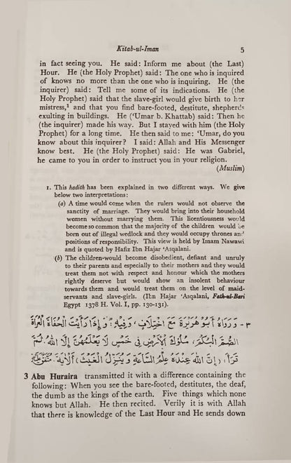 Mishkat-ul-Masabih English-Arabic | 3 Volume set (HB) image 3