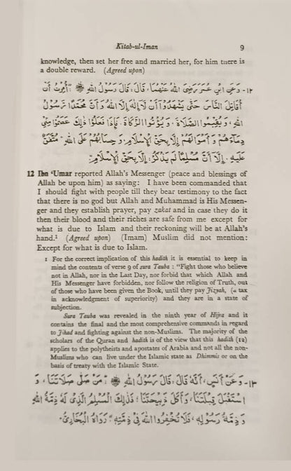 Mishkat-ul-Masabih English-Arabic | 3 Volume set (HB) image 4