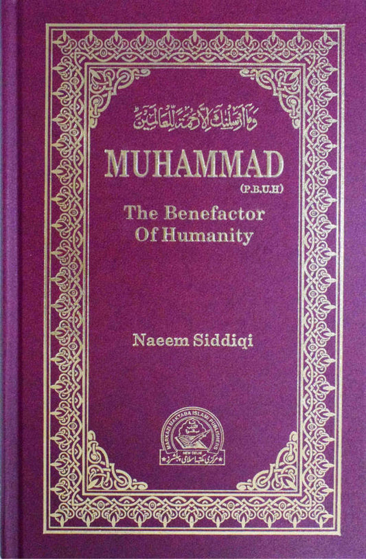 Muhammad ? The Benefactor of Humanity (HB) image