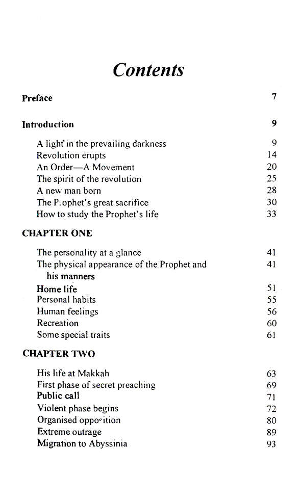 Muhammad ? The Benefactor of Humanity (HB) image 2