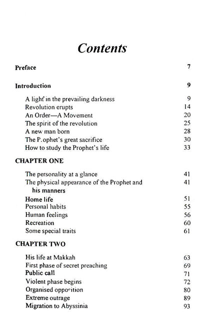Muhammad ? The Benefactor of Humanity (HB) image 2