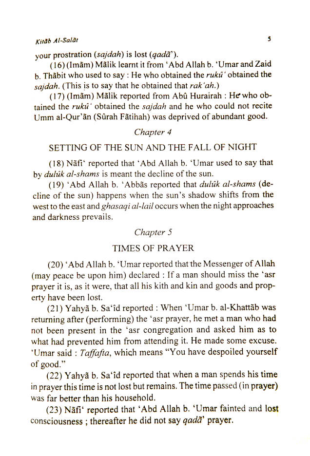 Muwatta Imam Malik – English (HB) image 2