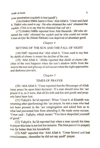 Muwatta Imam Malik – English (HB) image 2