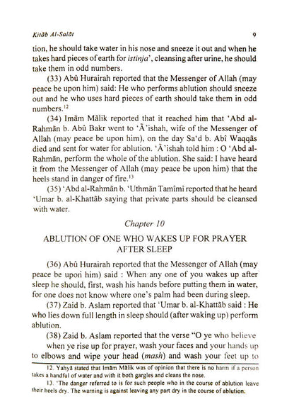 Muwatta Imam Malik – English (HB) image 3