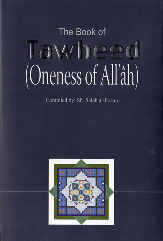The Book Of Tawheed (Oneness of Allah) | English image