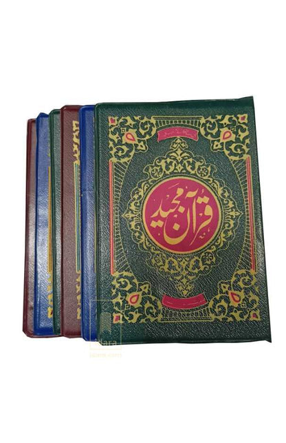 Para Set Ref. 347 1/6 (5 Juz in 1 book) with Case 15 lines per page | 14 x 10 cms image 2