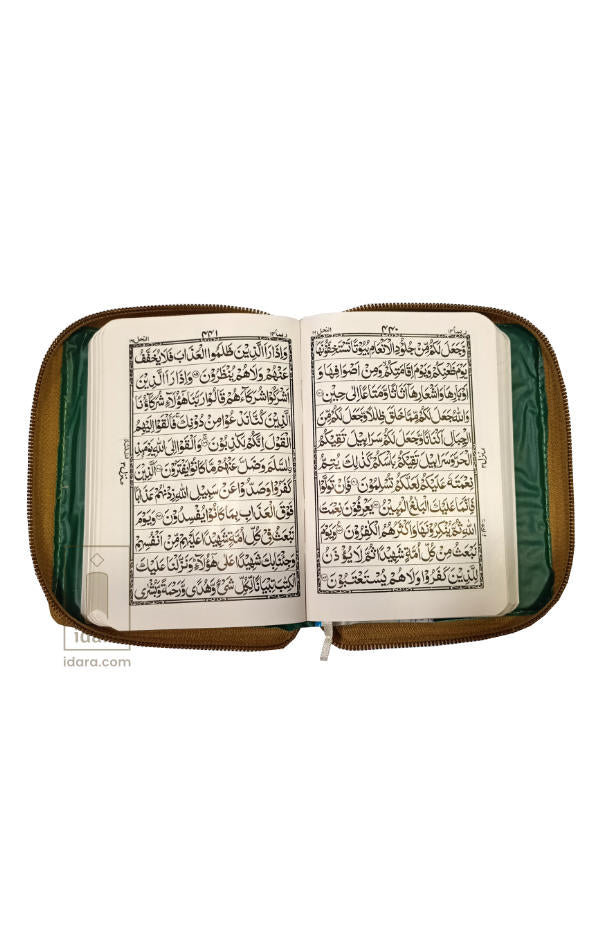 Quran Ref. 111 Golden Purse 11 Lines MEDIUM size 14.5 x 10.5 cms image 3