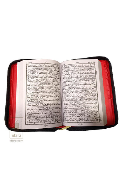 Quran Ref. 123 Golden Purse 15 Lines Hafzi MEDIUM size 19.5 x 13.5cms image 3