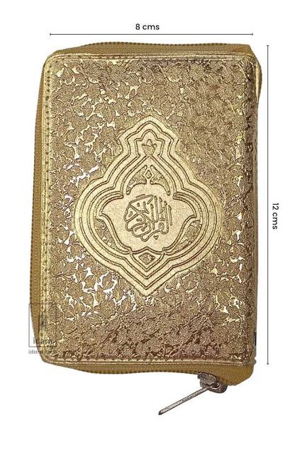 Quran Ref. 147 Hafzi 15 Lines Golden Purse | Pocket size (Tiny font) 12 x 8 cms image