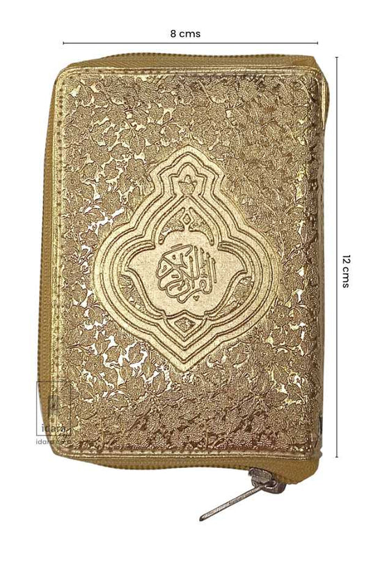 Quran Ref. 147 Hafzi 15 Lines Golden Purse | Pocket size (Tiny font) 12 x 8 cms image