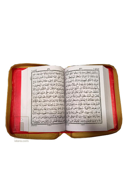 Quran Ref. 23 Golden Purse 13 Lines MEDIUM size 19.5 x 13.5 cms image 3
