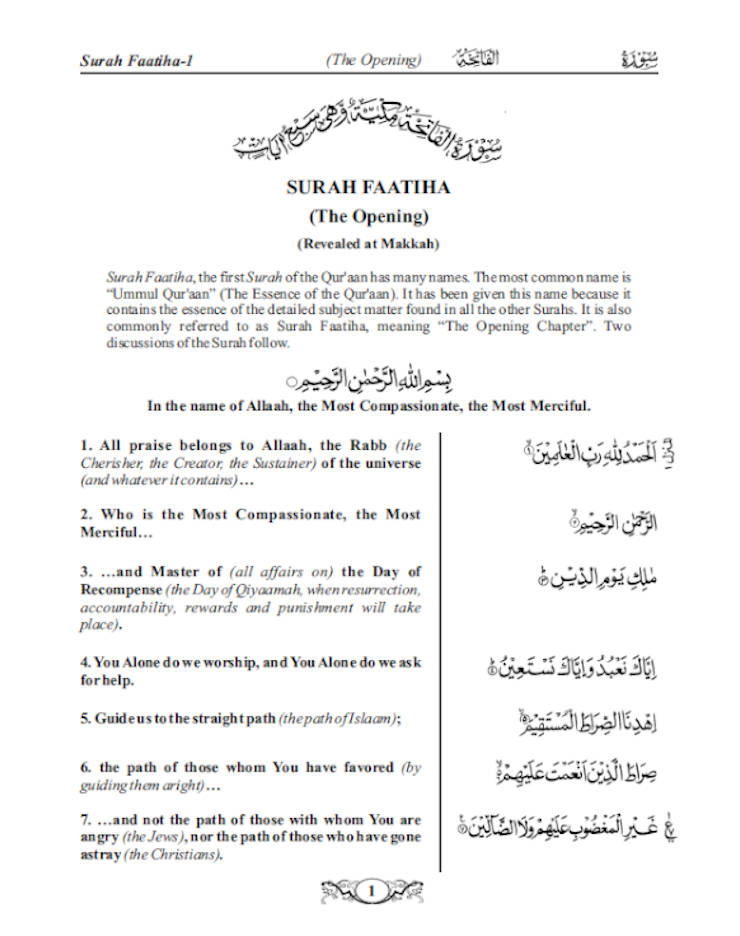Quran Made Easy – Arabic Text with English translation. (PB) image 2