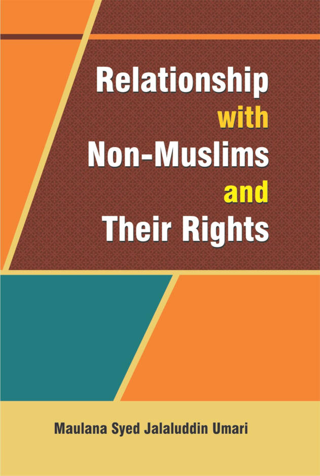 Relationship with Non Muslims and their Rights (HB) image