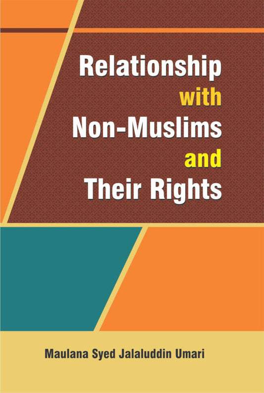 Relationship with Non Muslims and their Rights (HB) image