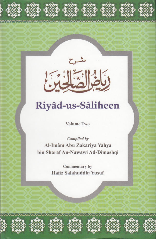 Riyad us Saliheen English 2 Volumes set (HB) image