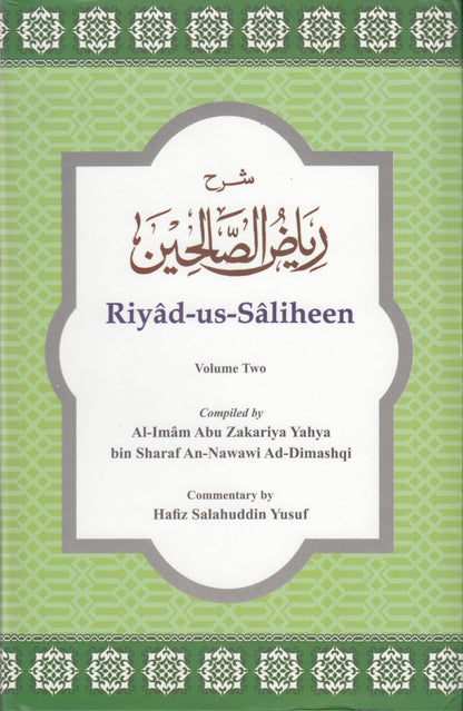 Riyad us Saliheen English 2 Volumes set (HB) image