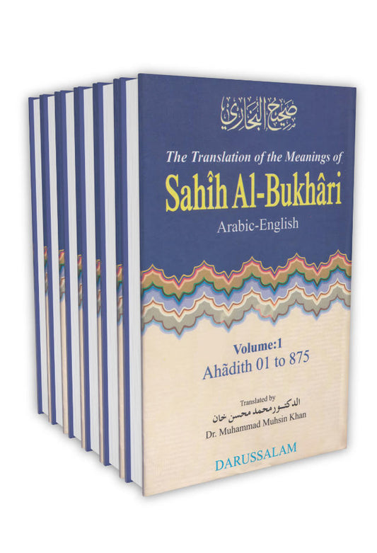 Sahih Bukhari 9 Volume Set | English-Arabic (HB) image