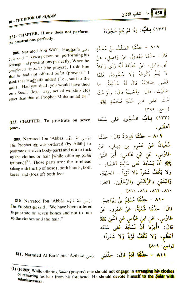 Sahih Bukhari 9 Volume Set | English-Arabic (HB) image 4