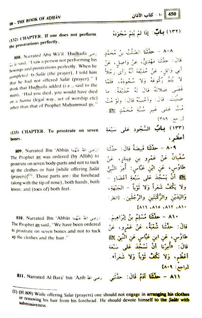 Sahih Bukhari 9 Volume Set | English-Arabic (HB) image 4