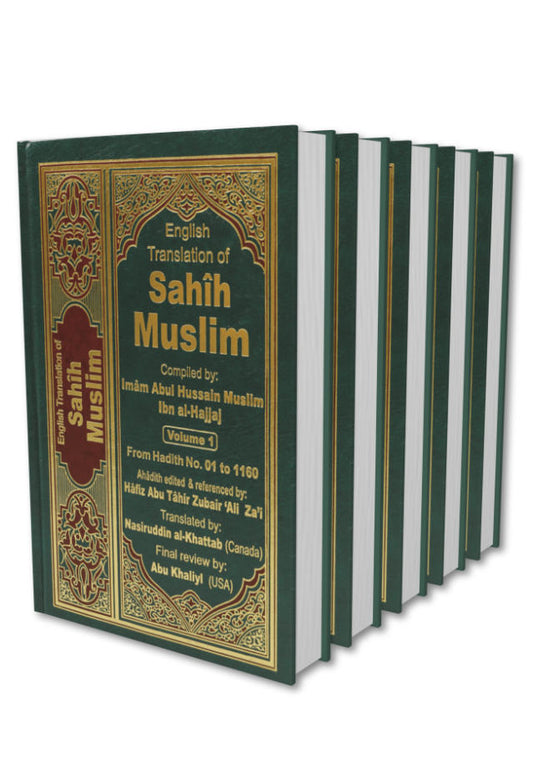 Sahih Muslim 7 Volume Set | English-Arabic (HB) image