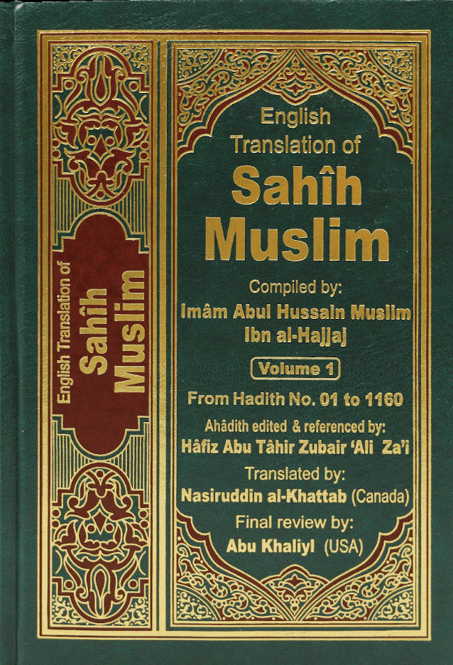 Sahih Muslim 7 Volume Set | English-Arabic (HB) image 2