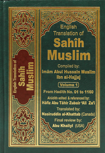 Sahih Muslim 7 Volume Set | English-Arabic (HB) image 2