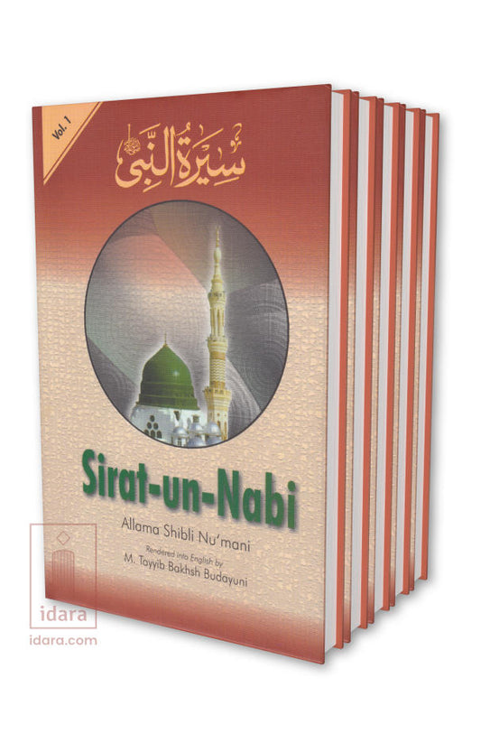 Sirat-un-Nabi English 5 Volume Set | ???? ????? HB image