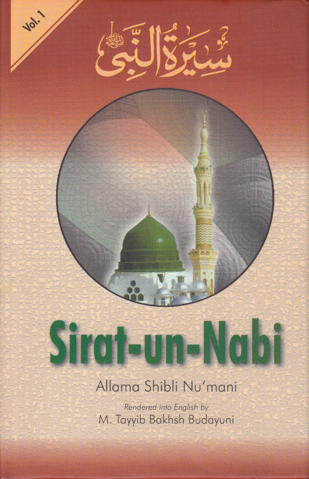 Sirat-un-Nabi English 5 Volume Set | ???? ????? HB image 2