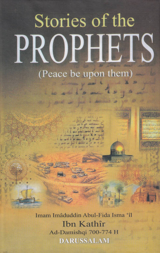 Stories of the Prophets ??? ???????? | English image