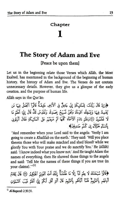 Stories of the Prophets ??? ???????? | English image 2
