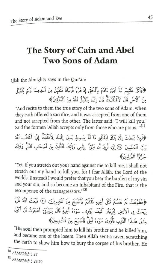 Stories of the Prophets ??? ???????? | English image 3