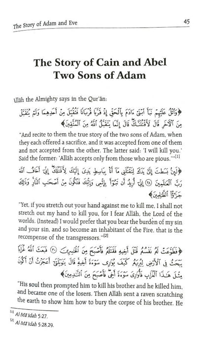 Stories of the Prophets ??? ???????? | English image 3