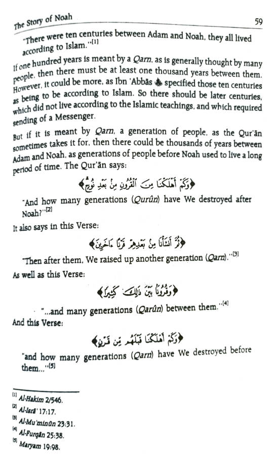 Stories of the Prophets ??? ???????? | English image 4