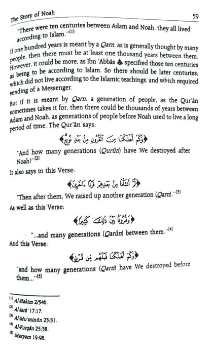 Stories of the Prophets ??? ???????? | English image 4