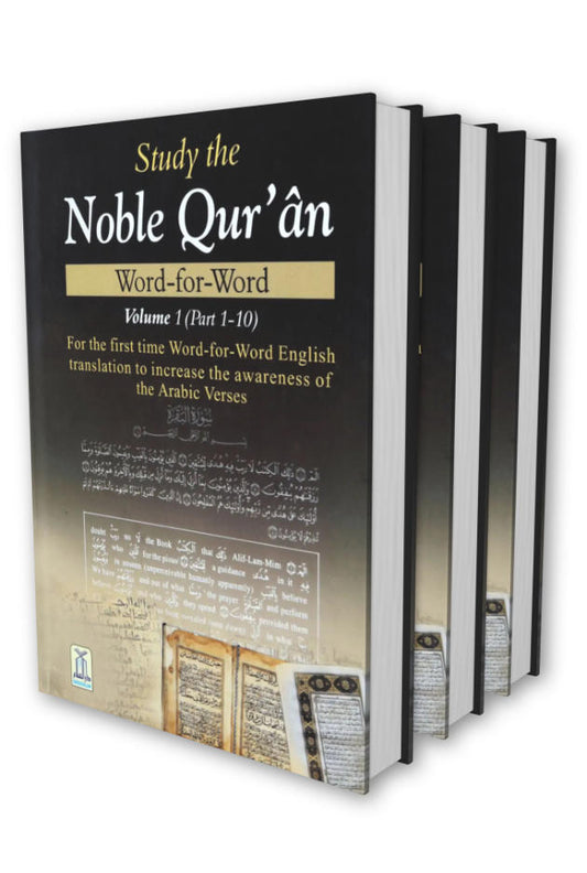 Study the Noble Quran Word for Word – 3 Vol. Set (HB) image