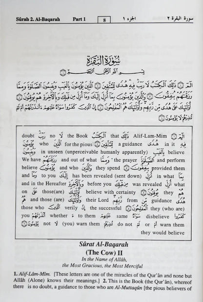 Study the Noble Quran Word for Word – 3 Vol. Set (HB) image 2