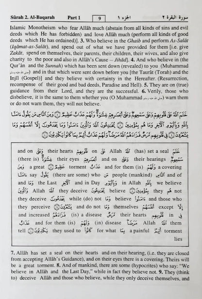Study the Noble Quran Word for Word – 3 Vol. Set (HB) image 3