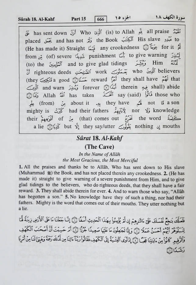 Study the Noble Quran Word for Word – 3 Vol. Set (HB) image 4