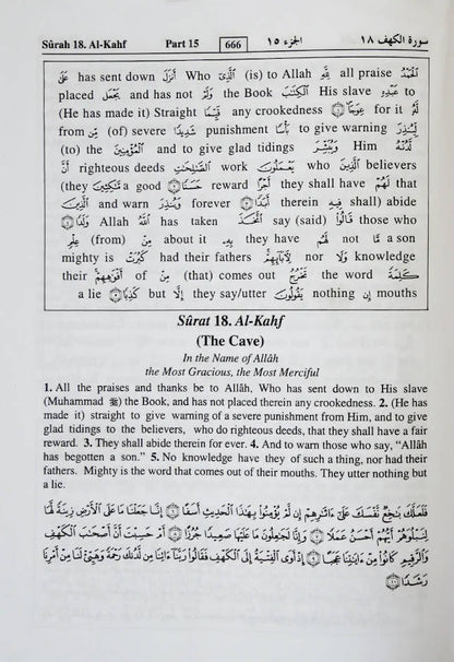 Study the Noble Quran Word for Word – 3 Vol. Set (HB) image 4