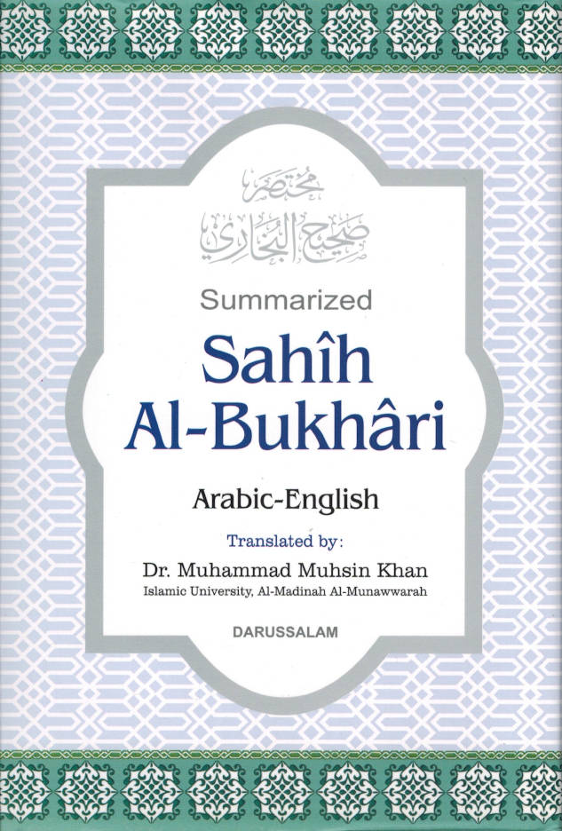 Summarized Sahih Al Bukhari | Arabic-English image