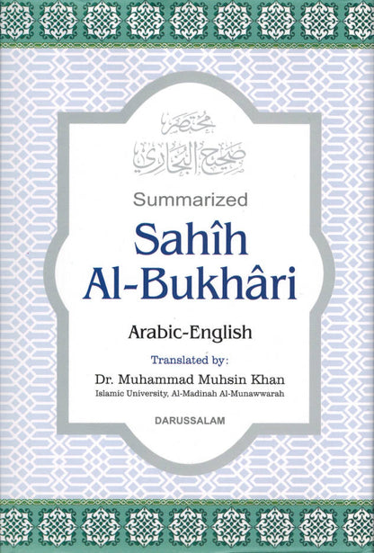 Summarized Sahih Al Bukhari | Arabic-English image