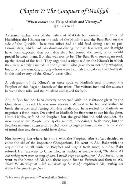 Sword of Allah : Khalid bin Al Waleed (Raz) image 2