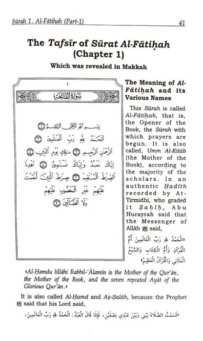 Tafsir Ibn Kathir Abridged English | 10 Volume Complete Set (HB) image 2