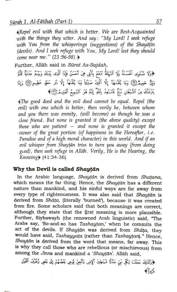 Tafsir Ibn Kathir Abridged English | 10 Volume Complete Set (HB) image 3