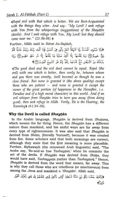 Tafsir Ibn Kathir Abridged English | 10 Volume Complete Set (HB) image 3