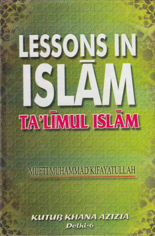 Lessons in Islam | Taleem ul Islam English (HB) image