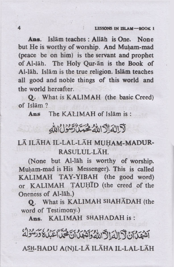 Lessons in Islam | Taleem ul Islam English (HB) image 2