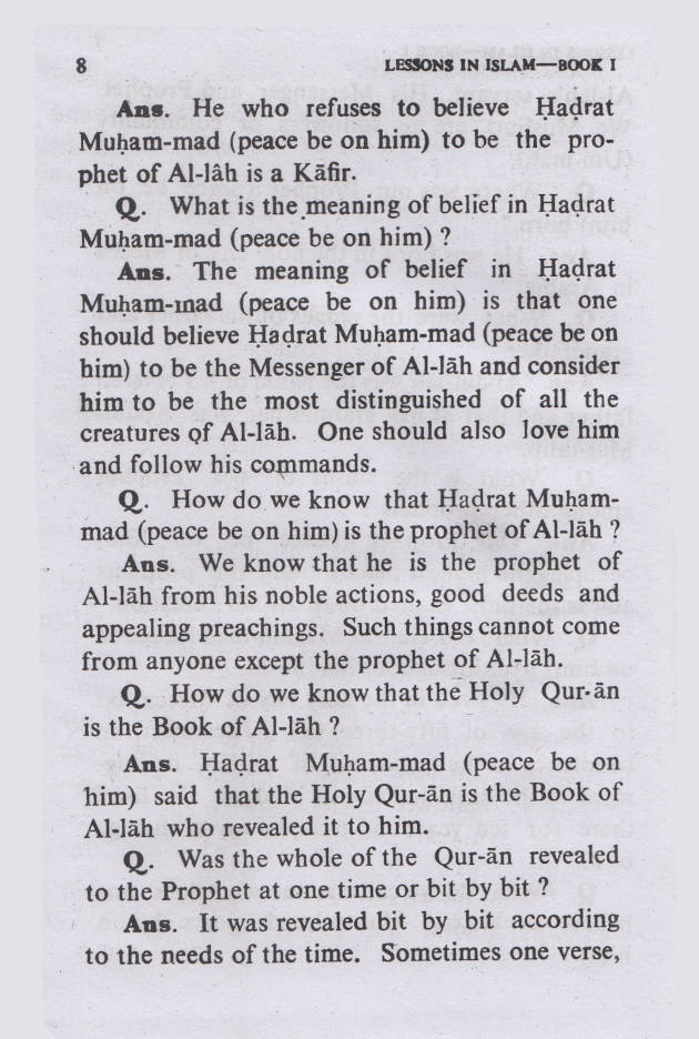 Lessons in Islam | Taleem ul Islam English (HB) image 3
