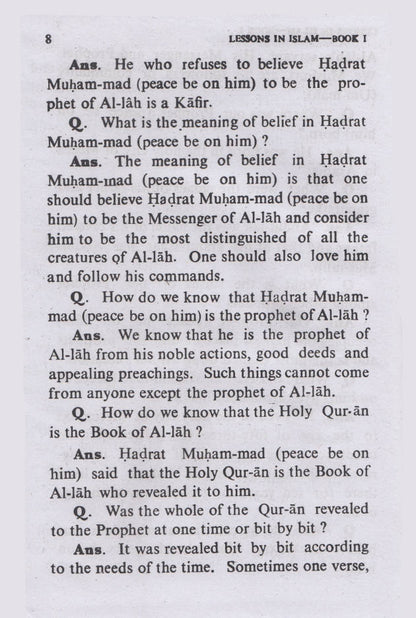 Lessons in Islam | Taleem ul Islam English (HB) image 3